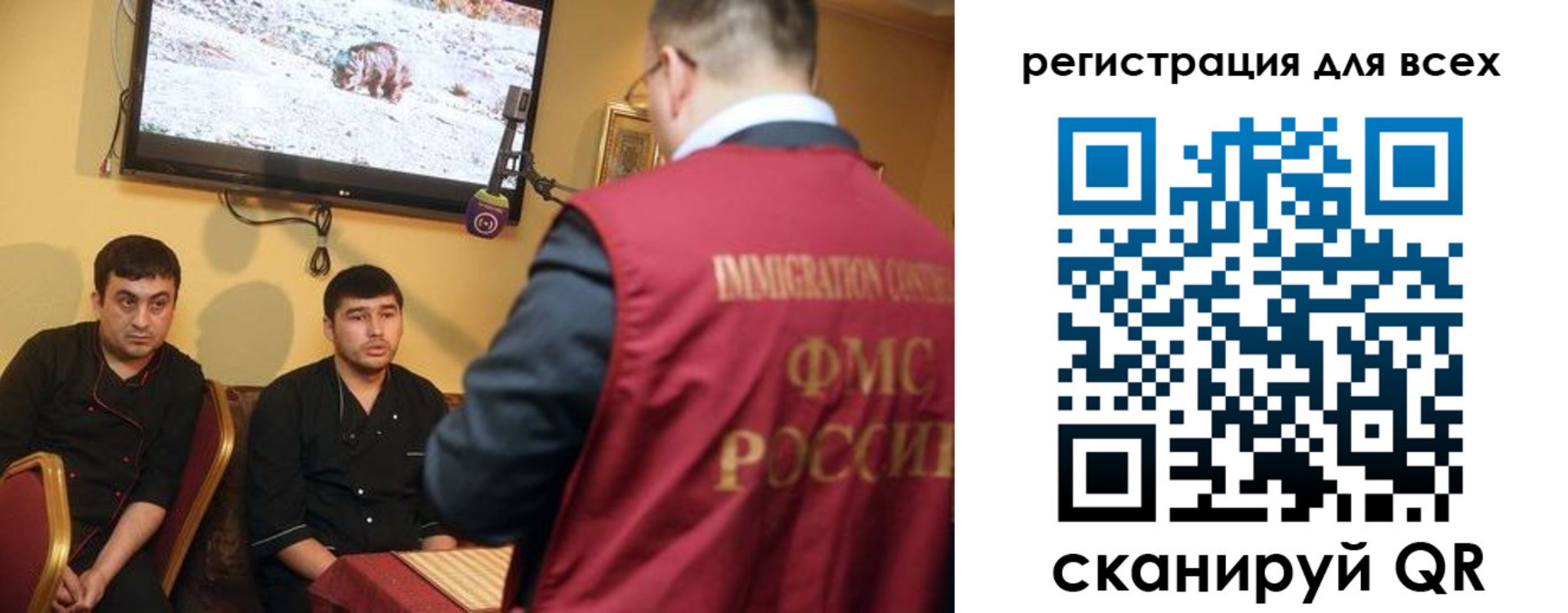 прописка ребенка в Приморском крае