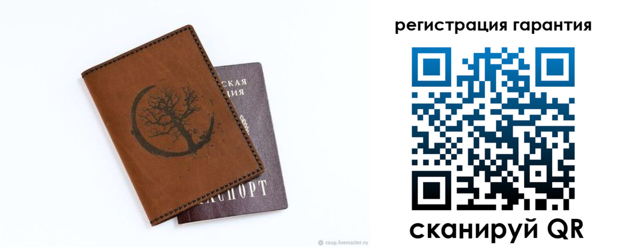 временная регистрация в квартире в Приморском крае