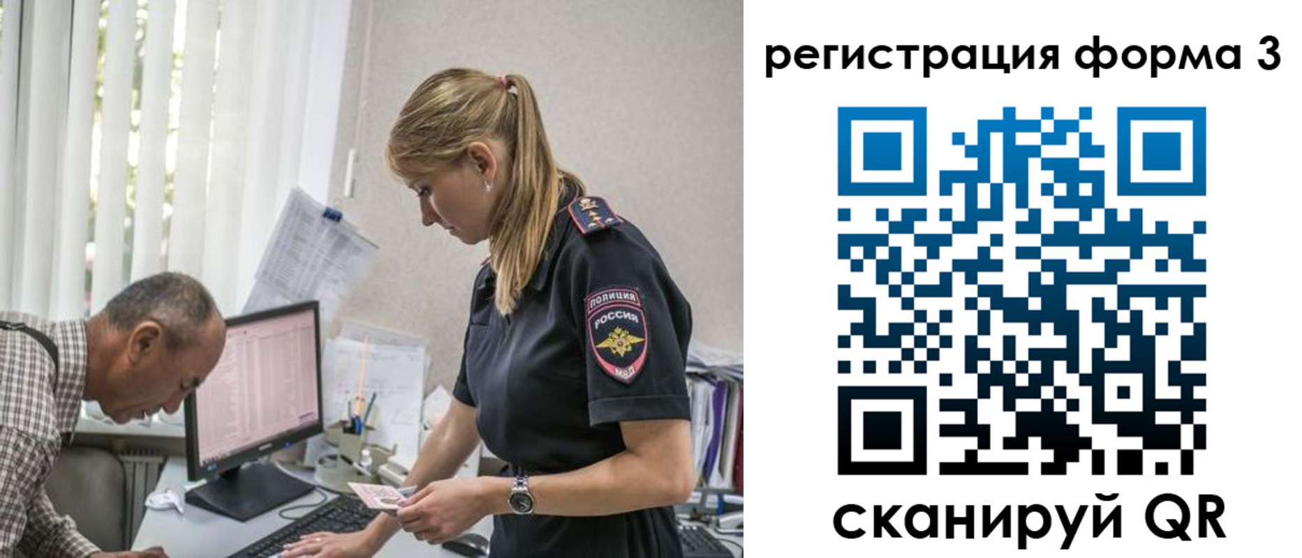 прописка законно в Приморском крае