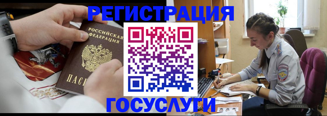 временная регистрация гарантия в Приморском крае