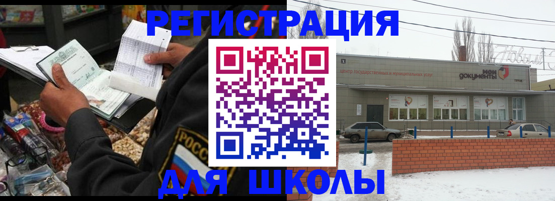 временная регистрация надежно в Приморском крае