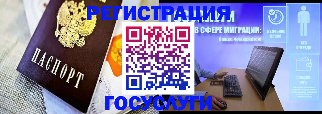 прописка поиск в Приморском крае
